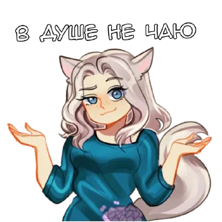 🤷‍♀️ emoji Мелоди - @tg_sticks Telegram sticker 5 of 26