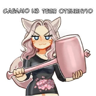 🔨 emoji Мелоди - @tg_sticks Telegram sticker 21 of 26