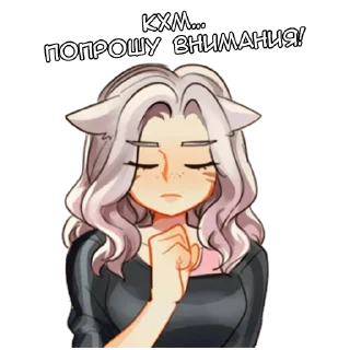 ⚠️ emoji Мелоди - @tg_sticks Telegram sticker 17 of 26