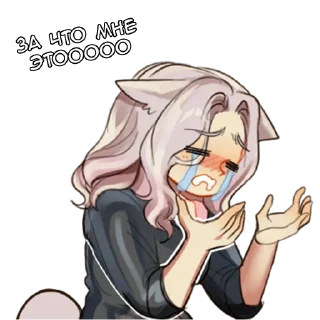 😭 emoji Мелоди - @tg_sticks Telegram sticker 12 of 26