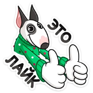 👍 emoji Новогодний Такер (@TgSticker) Telegram sticker 24 of 48