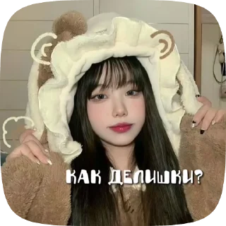 Sticker from для кпоп каналов