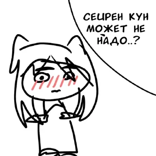 🌟 emoji для бро Telegram sticker 14 of 52