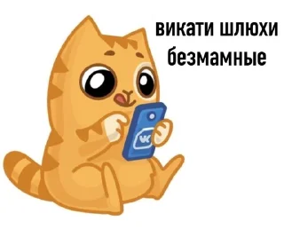 💩 emoji викатя Telegram sticker 15 of 76