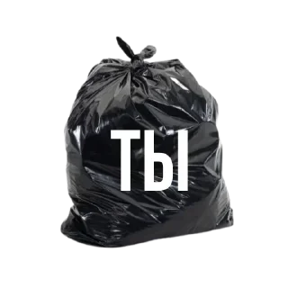🕷 emoji стики сырости Telegram sticker 16 of 65