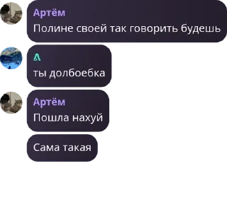 Sticker from вялый пельмень