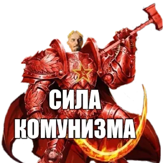💪 emoji Revolution 1917 reborn Telegram sticker 7 of 43
