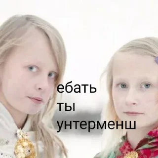 🖕 emoji Дейв Telegram sticker 8 of 32