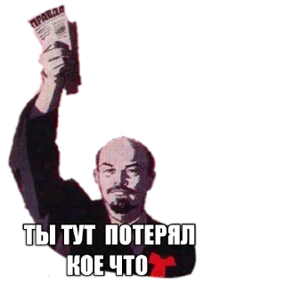😦 emoji Revolution 1917 reborn Telegram sticker 19 of 43