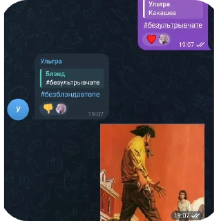 👍 emoji Блэнди.v3 @ASBland Telegram sticker 19 of 120