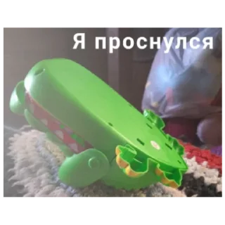 😴 emoji Безумный Гена Telegram sticker 5 of 18