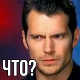 🤨 emoji Интеллигентный Гена Telegram sticker 4 of 10