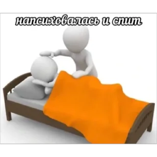 ⚰️ emoji Яша Telegram sticker 8 of 102