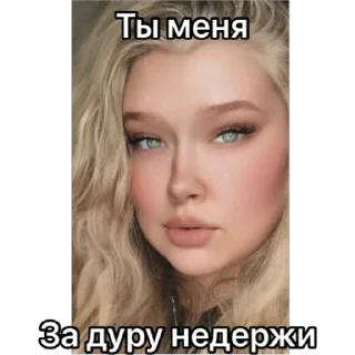 😈 emoji Яша Telegram sticker 11 of 102