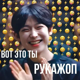 Sticker from I-LAND 👀