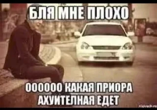 Sticker from Крутые стикеры для реальных по