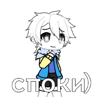 😌 emoji Оутер. Telegram sticker 16 of 37