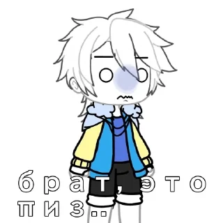 😨 emoji Оутер. Telegram sticker 8 of 37