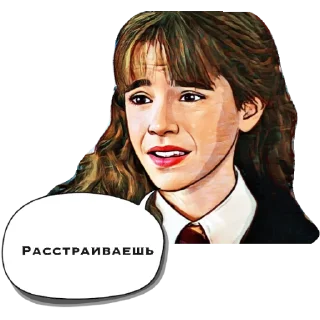 😔 emoji Dramione forever Telegram sticker 18 of 36