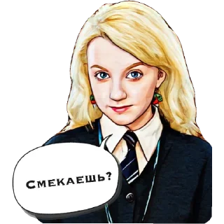 😏 emoji Dramione forever Telegram sticker 15 of 36