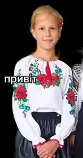🌟 emoji Вікусік😍😘 Telegram sticker 10 of 60