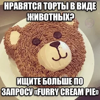 🤢 emoji Ебля🥶 Telegram sticker 18 of 23