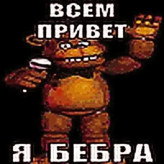 👋 emoji Ебля🥶 Telegram sticker 13 of 23