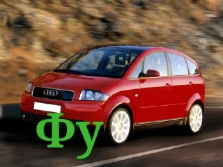 🤢 emoji Audi Telegram sticker 5 of 14