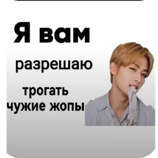 🥴 emoji (Скз бродячие дети {•×•}) Telegram sticker 11 of 89