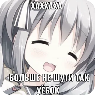 Sticker from няшпикчи @dvrksstm