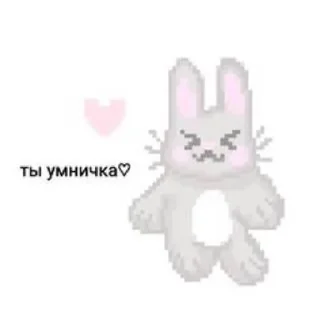💗 emoji ₊‧°𐐪♡𐑂°‧₊ Telegram sticker 14 of 59