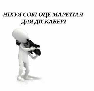 😳 emoji Пон Блять! Telegram sticker 7 of 28
