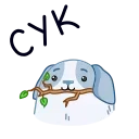 😣 emoji Пёс Полтос от @TgSticker Telegram sticker 11 of 48