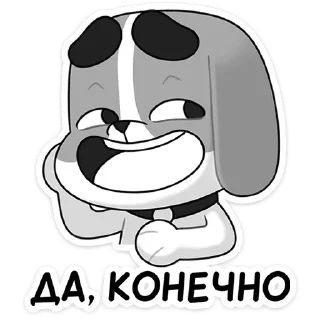 😅 emoji Пёс • @TgSticker Telegram sticker 23 of 48