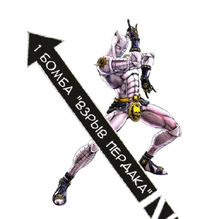 Sticker from Jojo