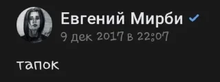 👢 emoji мирба́ Telegram sticker 14 of 73