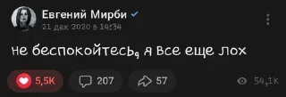 🤩 emoji мирба́ Telegram sticker 19 of 73