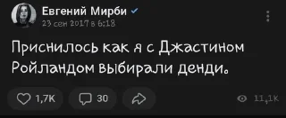 😳 emoji мирба́ Telegram sticker 12 of 73