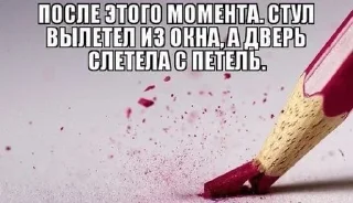 Sticker from Вата фак?
