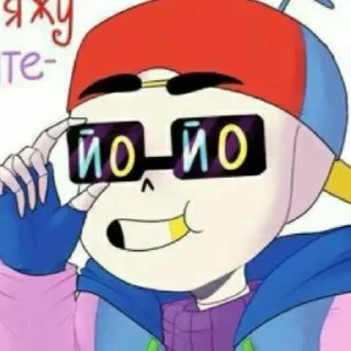 😎 emoji Флешка Telegram sticker 8 of 120