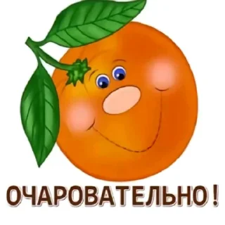 🍊 emoji што Telegram sticker 8 of 46