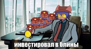 🌟 emoji Нико ваншот от @Fixgamez Telegram sticker 14 of 78