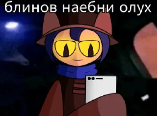 🌟 emoji Нико ваншот от @Fixgamez Telegram sticker 21 of 78