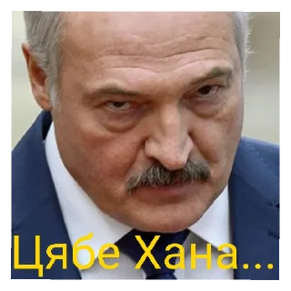 😡 emoji Лукашенко молодец! Telegram sticker 6 of 19