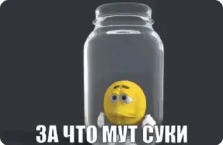 🌟 emoji На колени мэны Telegram sticker 11 of 96