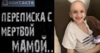 😵 emoji Сонечка 2: Страшилки Telegram sticker 9 of 11