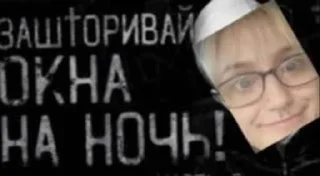 🫤 emoji Сонечка 2: Страшилки Telegram sticker 6 of 11