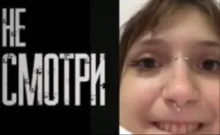 😗 emoji Сонечка 2: Страшилки Telegram sticker 11 of 11