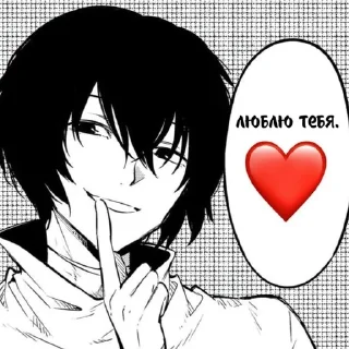 ❤️ emoji суперядерный понос. Telegram sticker 5 of 53
