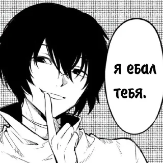 ❤️‍🔥 emoji суперядерный понос. Telegram sticker 7 of 53